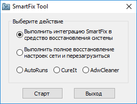 SmartFix 2.4.3.0