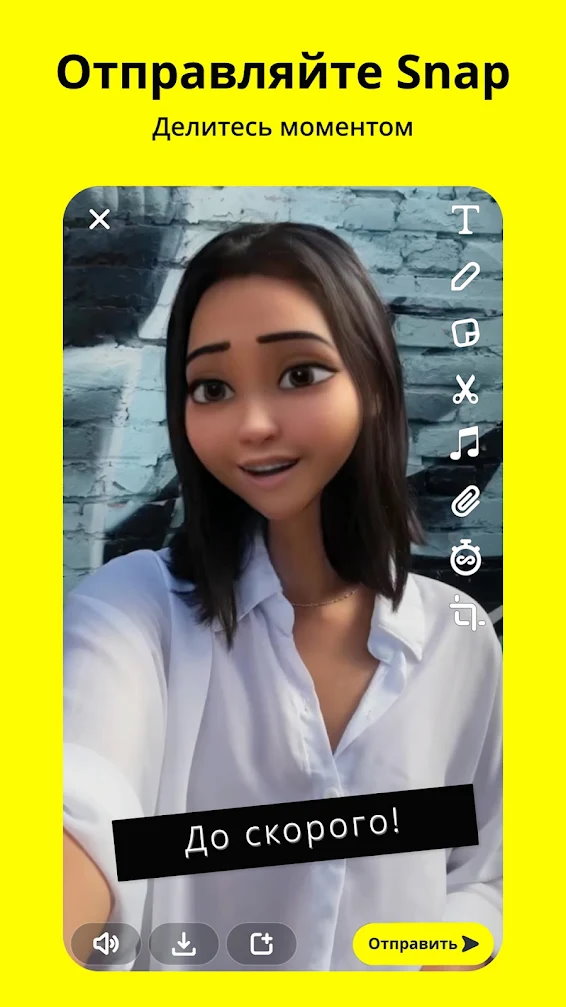 Snapchat 11.58.0.37