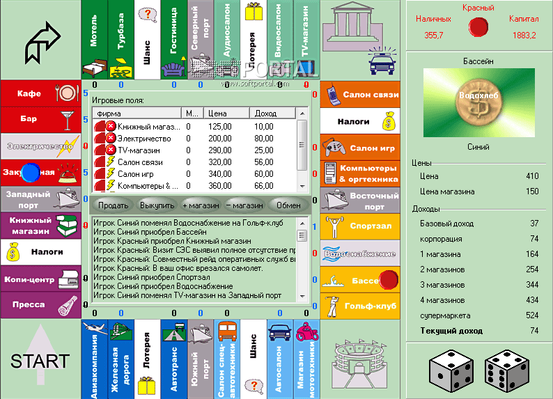 SNK Monopoly 2.0.2