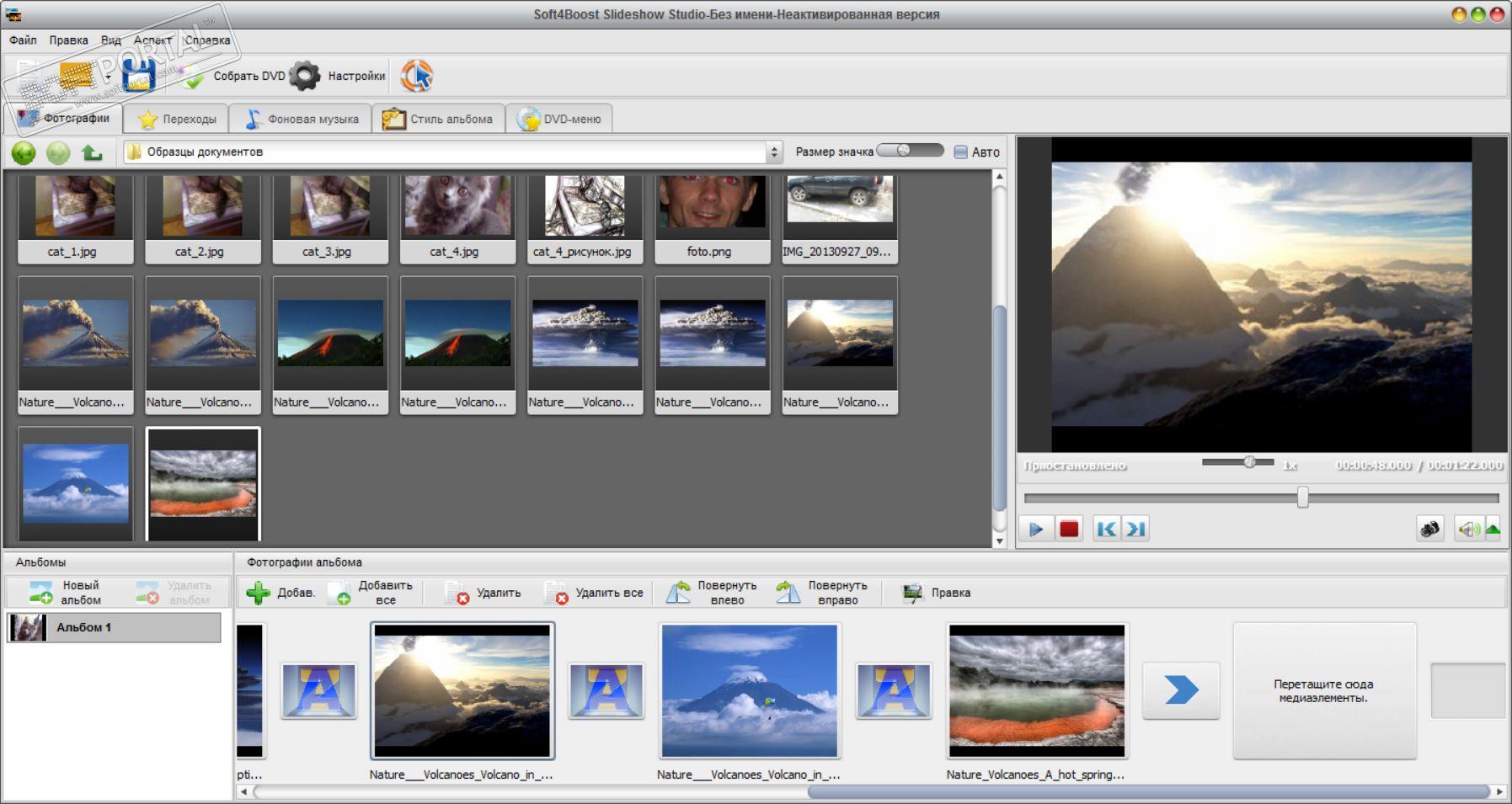 Soft4Boost Slideshow Studio 6.2.7.701