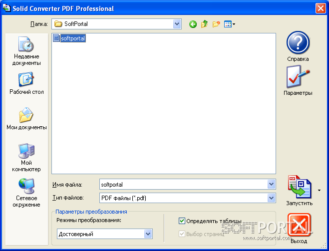 Solid Converter PDF 9.1 build 1984