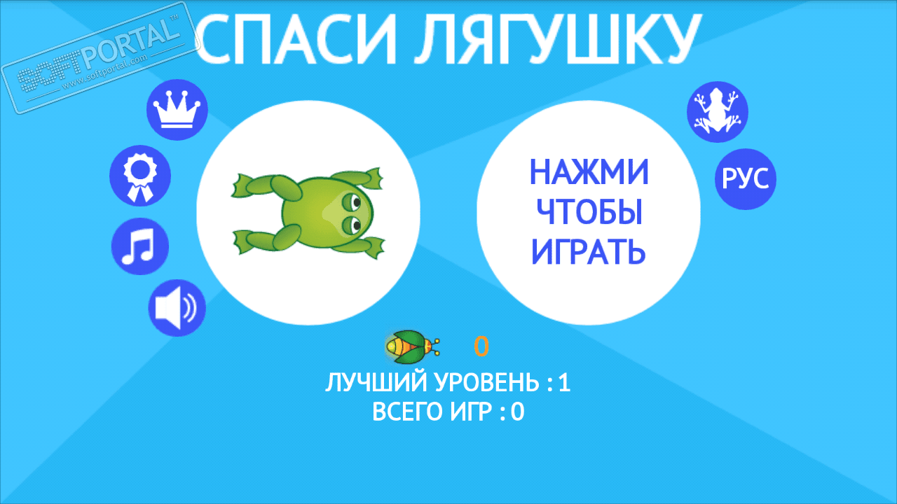 Frog Hero 1.3.8