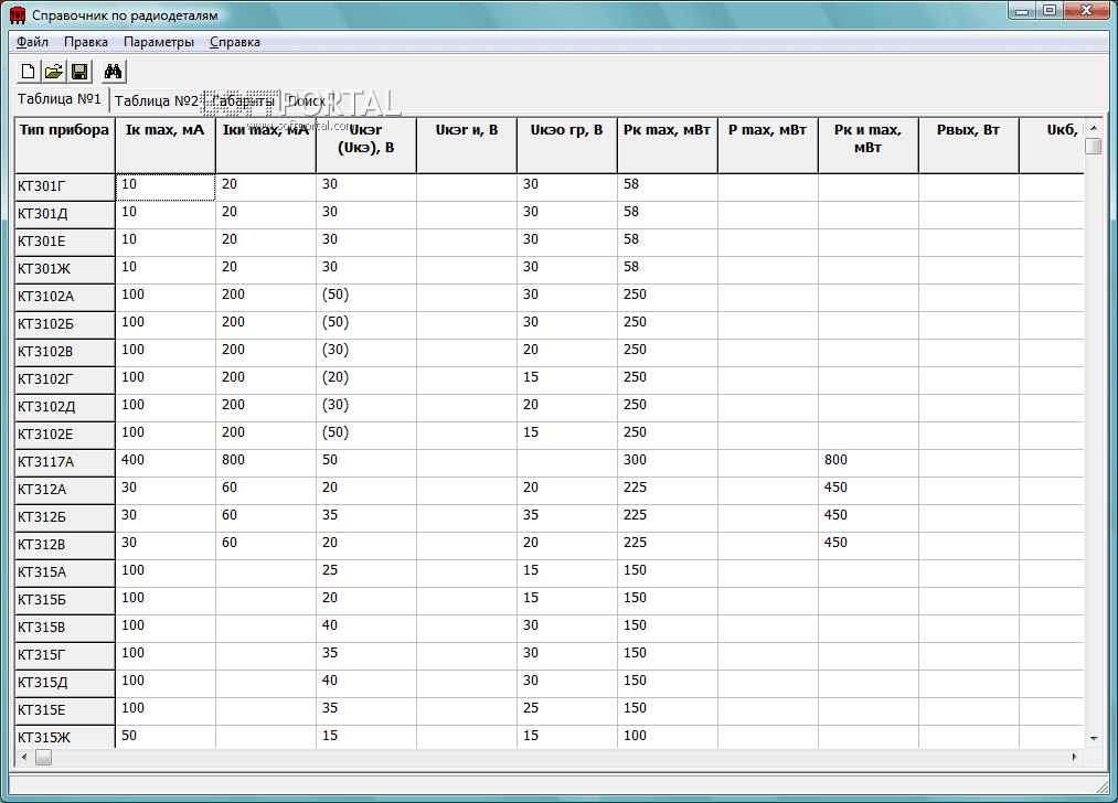 Radio Parts Reference 0.0.6.2 L