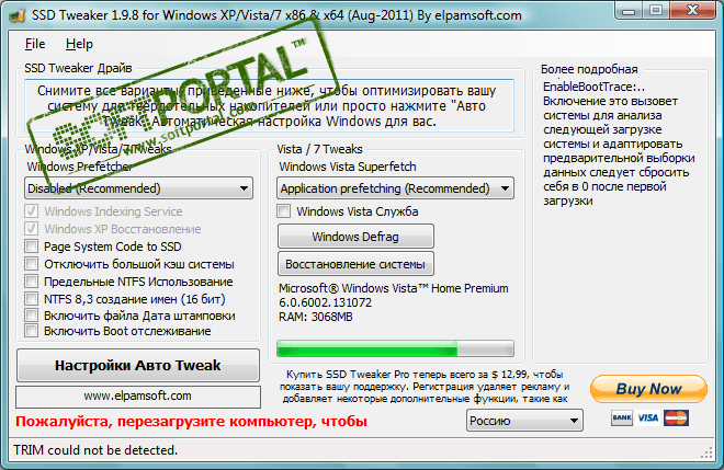 SSD Tweaker 4.0.1