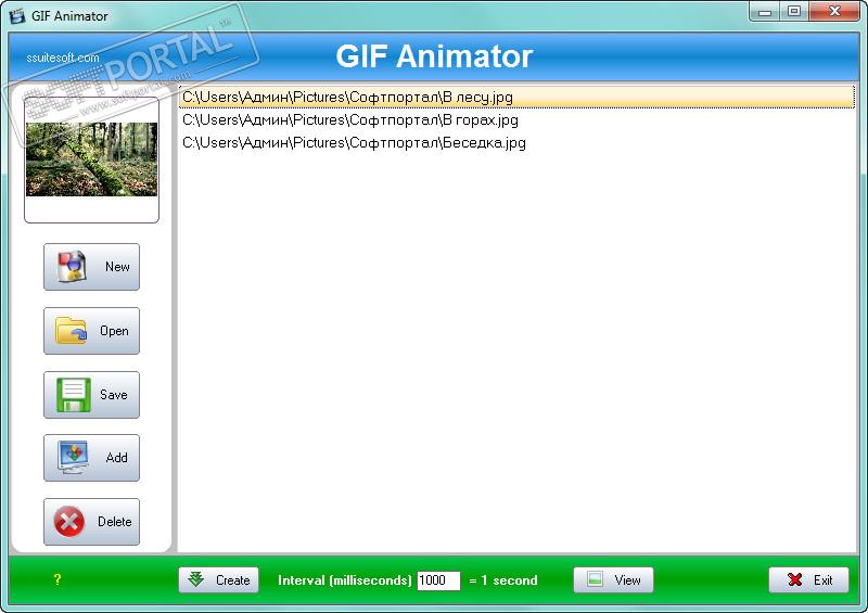 SSuite Office - Gif Animator 2.8