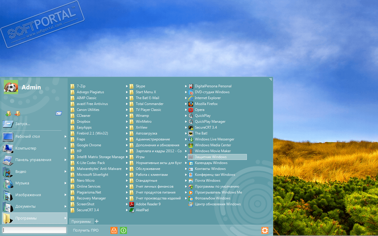 Start Menu X 7.1 Pro