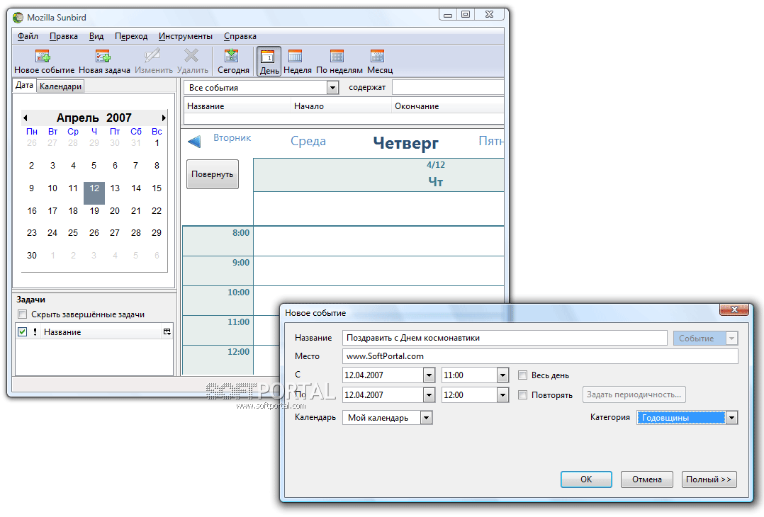 Mozilla Sunbird 0.9