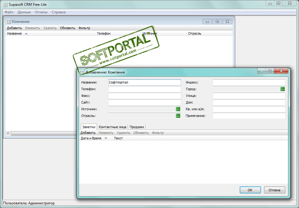 Supasoft CRM Free Lite 1.13.0.76