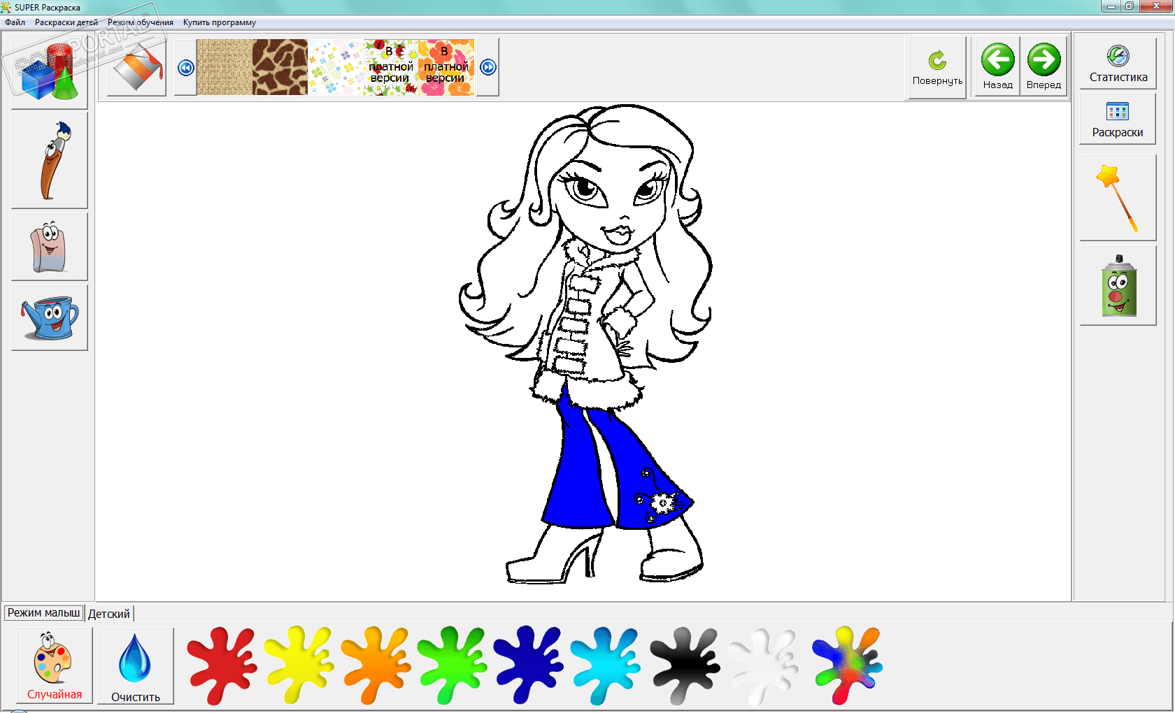 SUPER Coloring 3.8