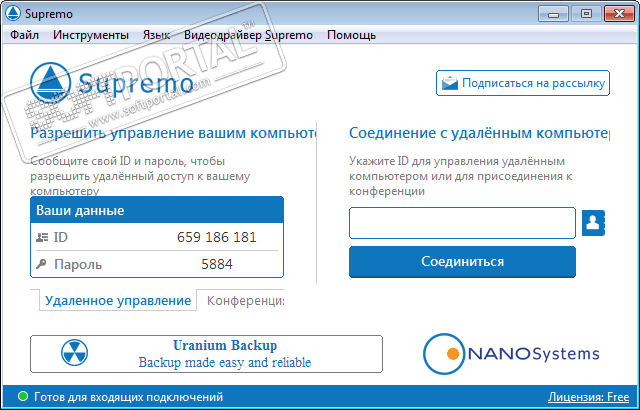 Supremo 4.7.0.3107