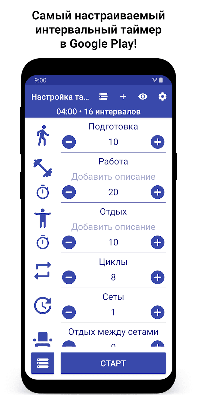 Tabata Timer 4.1.0