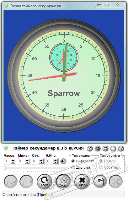 Timer-stopwatch 0.3.1