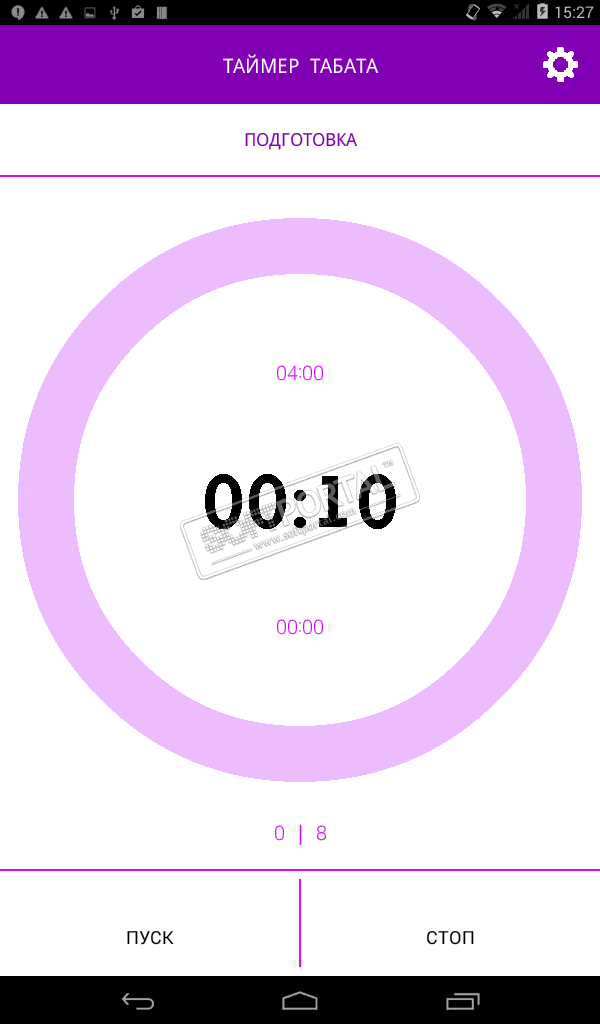 Tabata Timer 2.1.6