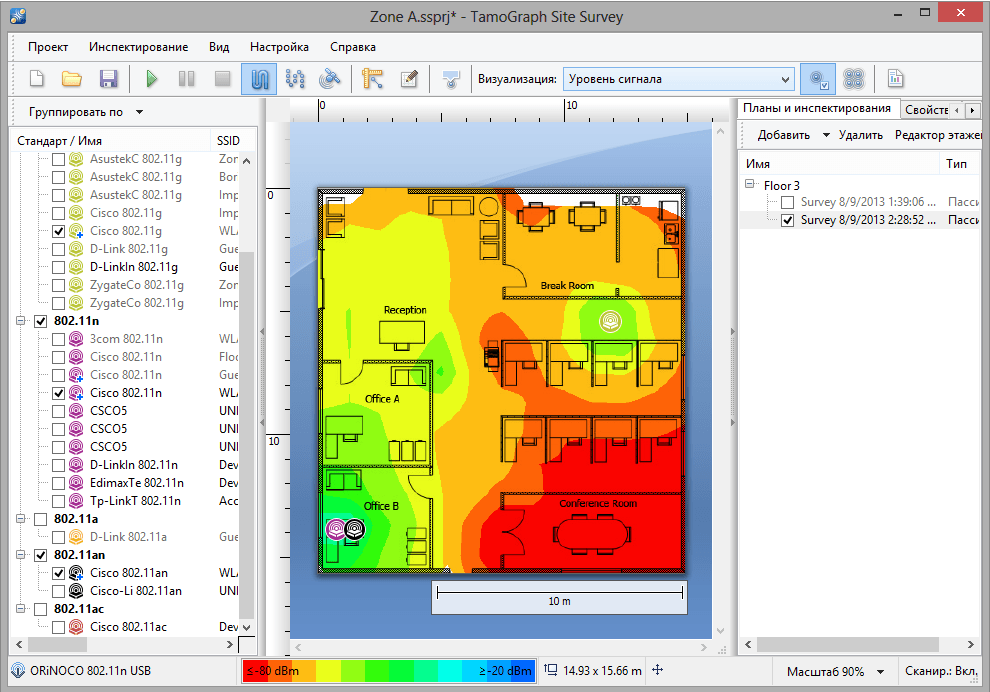 TamoGraph Site Survey 5.0 build 221