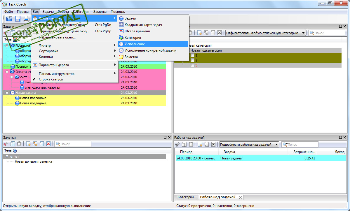 Task Coach 1.4.6