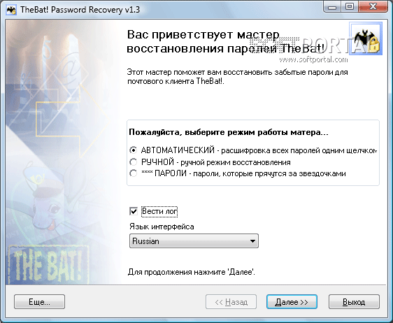 The Bat! Password Recovery 1.6.1