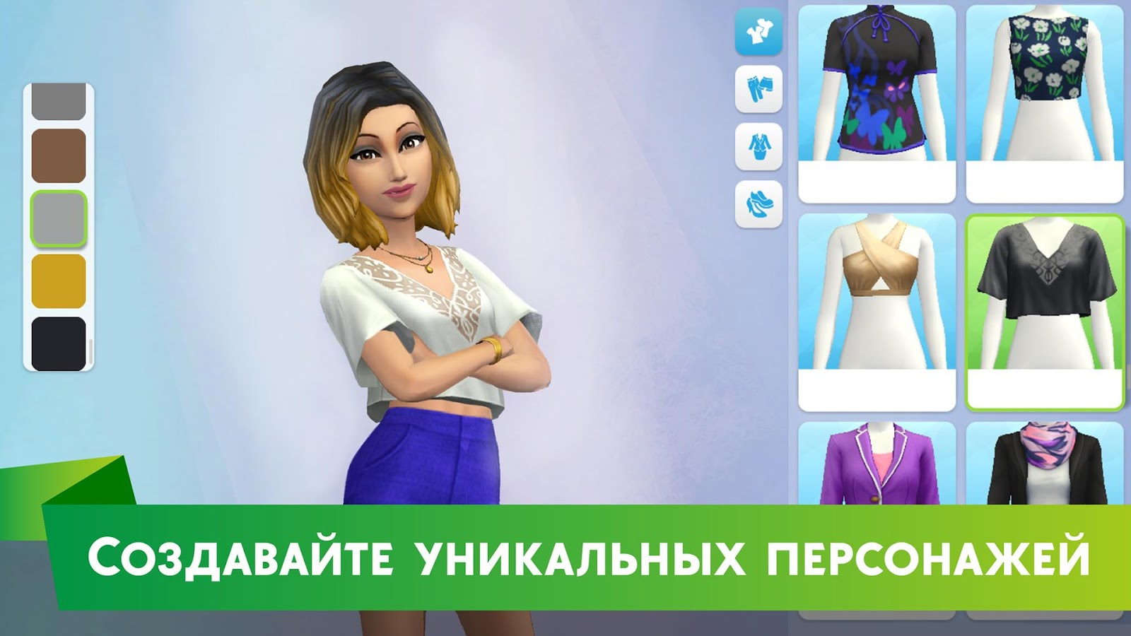 The Sims Mobile 31.0.1.128819