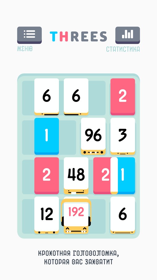 Threes! 1.3.7