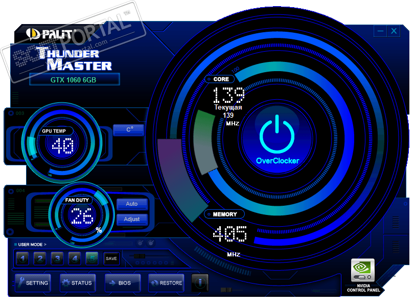 ThunderMaster 1.9h