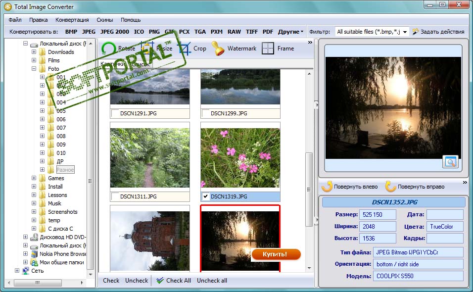 Total Image Converter 8.2.0.246