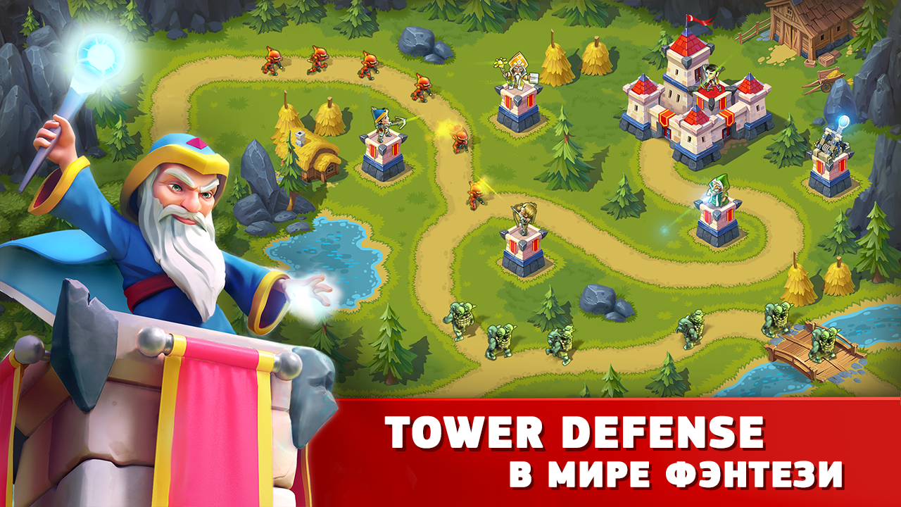 Toy Defense Fantasy 2.10