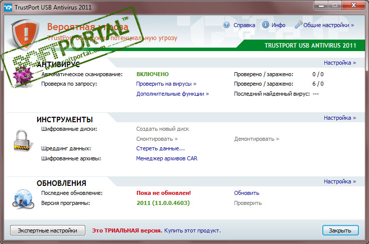 TrustPort USB Antivirus 17.0.3.7038