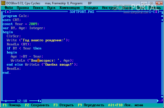 Turbo Pascal School Pak 1.3 / 1.3.1