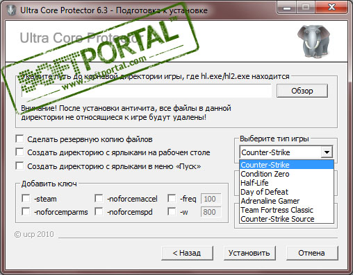 Ultra Core Protector 8.3