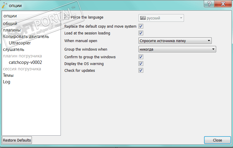 UltraCopier 2.2.4.3