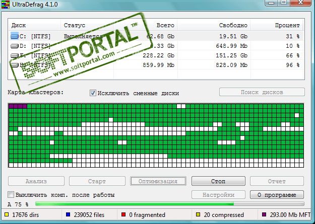 UltraDefrag 7.1.4