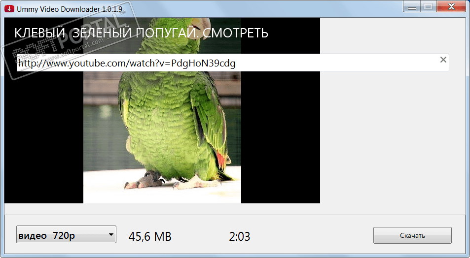 Ummy Video Downloader 1.10.10.7