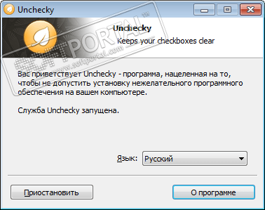 Unchecky 1.2