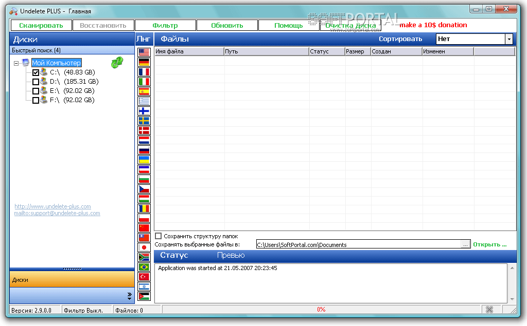 UndeletePlus 3.0.19.415