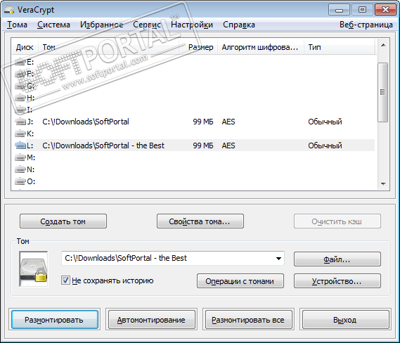 VeraCrypt 1.25.9