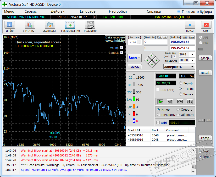 Victoria 5.37