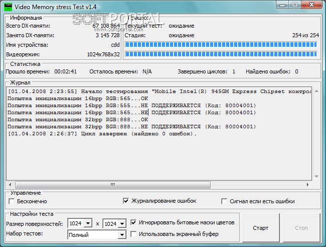 Video Memory Stress Test 1.7 Build 116