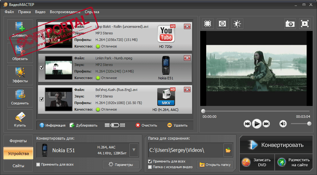 VideoMASTER 12.8