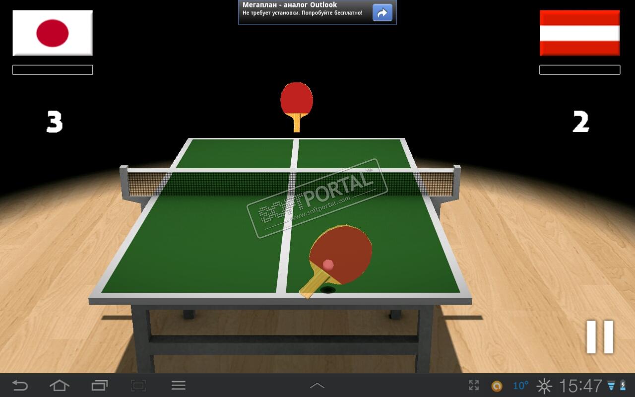 Virtual Table Tennis 3D 2.7.10