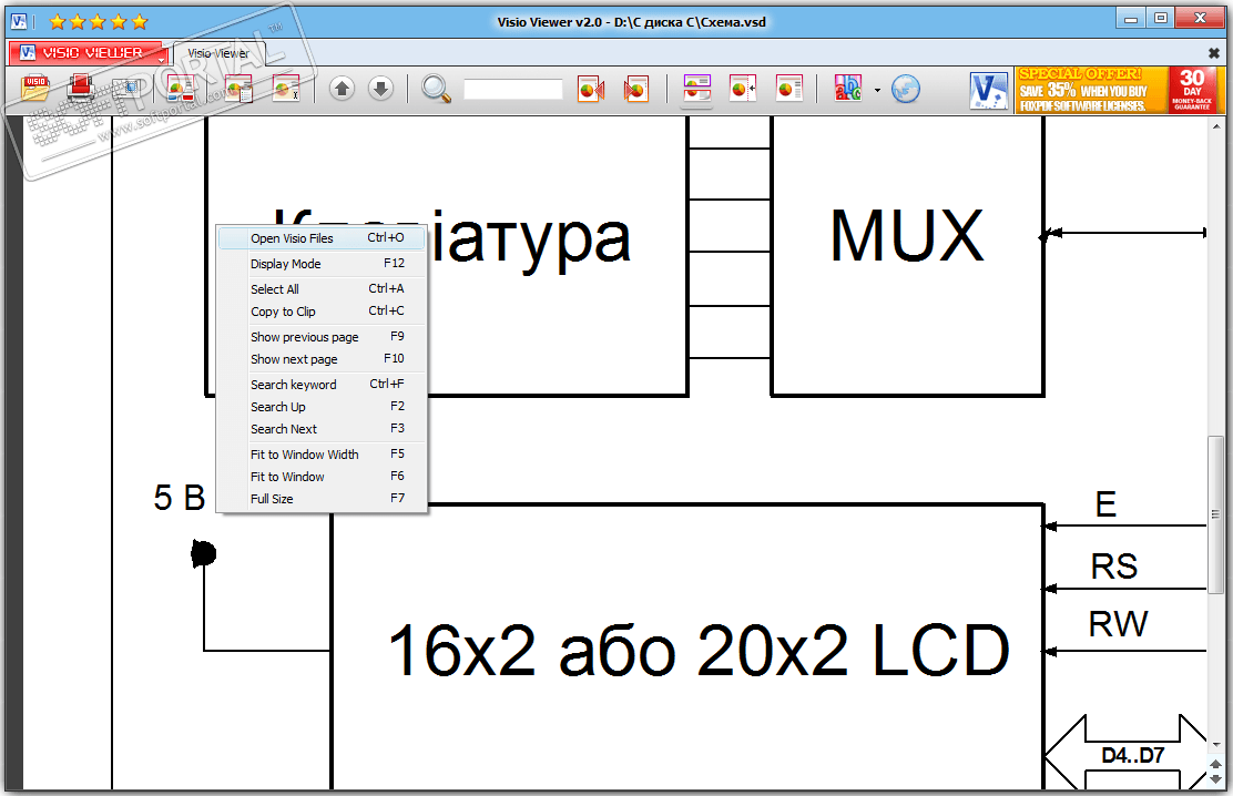 Visio Viewer 2.0