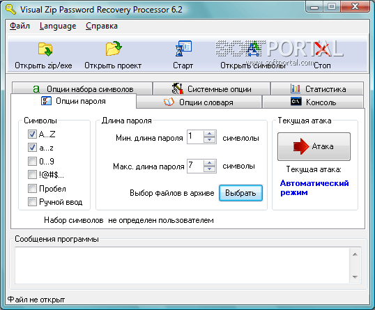 Visual Zip Password Recovery 6.2