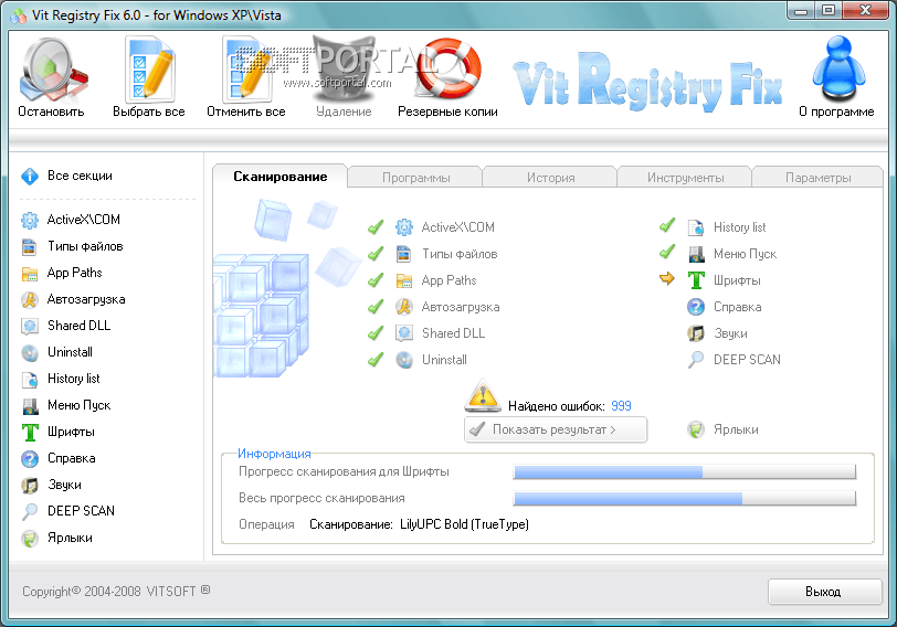 Vit Registry Fix 9.5.9 Free