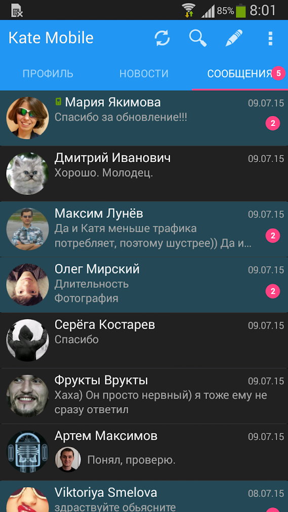 VKontakte Kate Mobile 85 lite