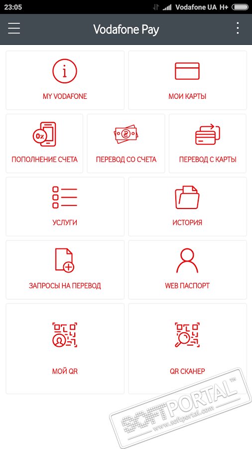 Vodafone Pay 1.2.0