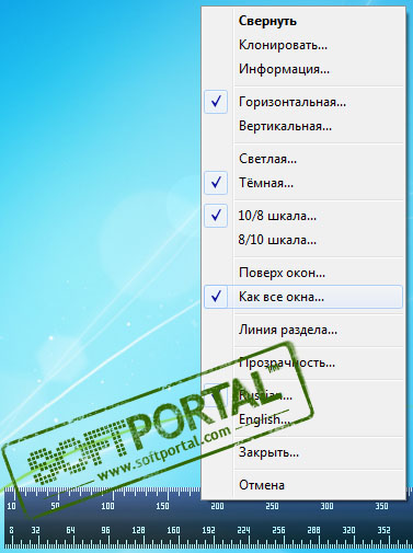 VRCP SPRuler 2.6.0.2017.0