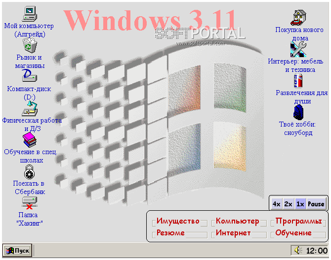 Cracker 1.6