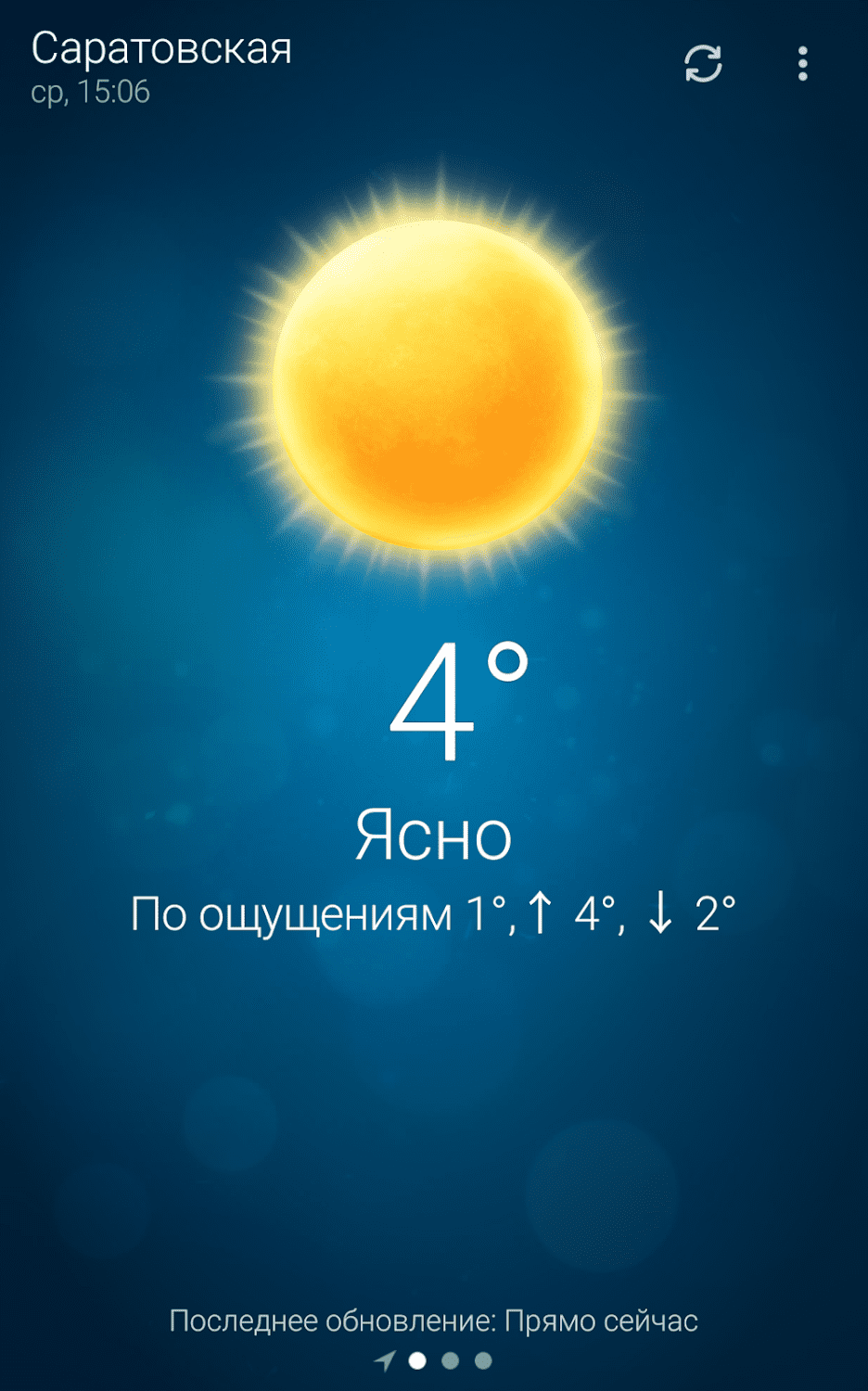 Weather 5.2.0