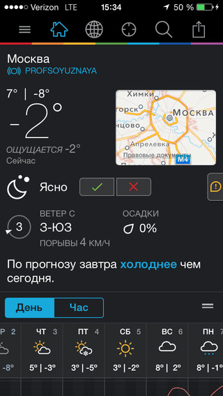 Weather Underground 6.12 for iPhone