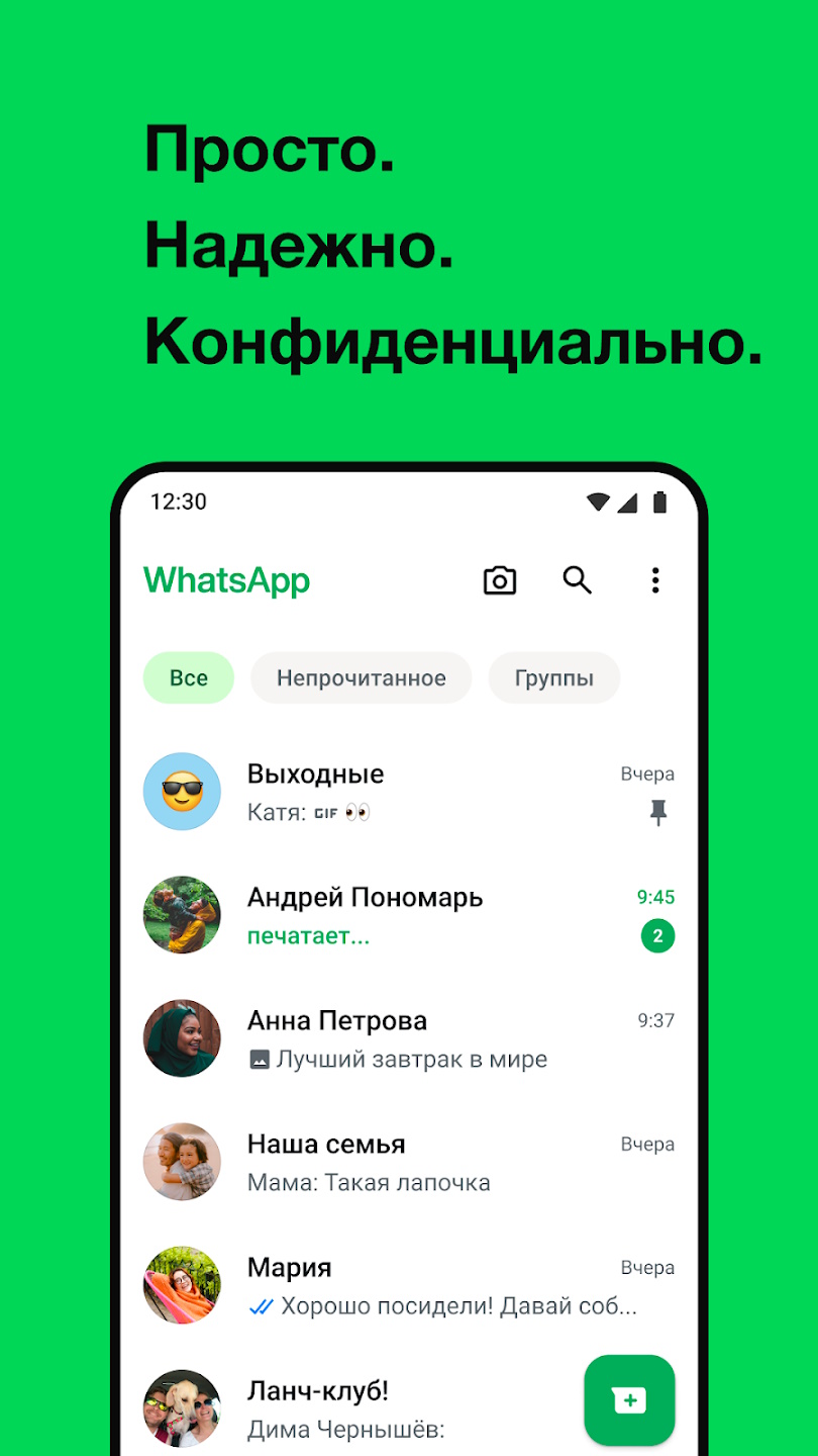 WhatsApp 2.22.6.72