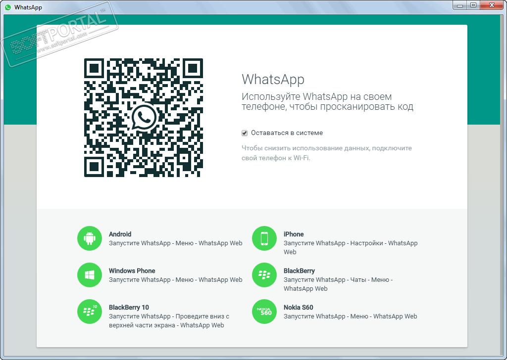 WhatsApp 2.2208.14.0