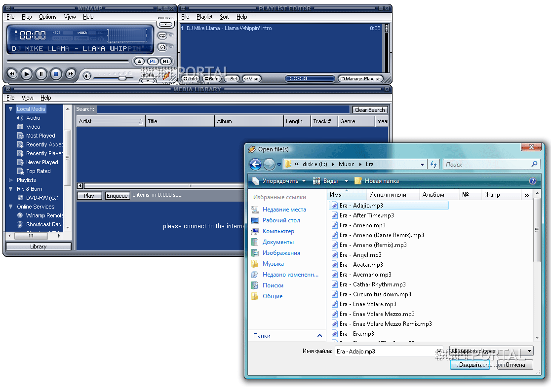 Winamp 5.666.3516 / 5.8.3660 beta